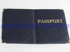 Обложка на заграничный паспорт синяя.