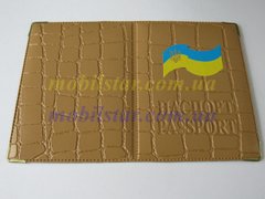 Обложка на паспорт ID картка песочная с флагом