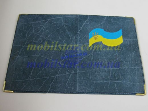 Обложка на паспорт ID картка светло-синяя с флагом