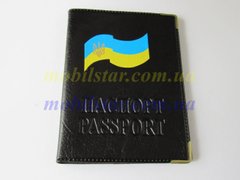 Обложка на паспорт ID картка черная с флагом
