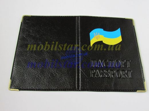 Обложка на паспорт ID картка черная с флагом