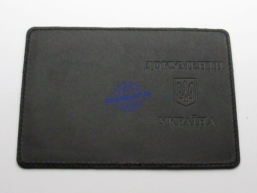 "Документи України", шкіряна обкладинка для документів чорна