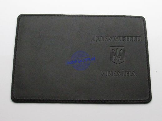 "Документи України", шкіряна обкладинка для документів чорна