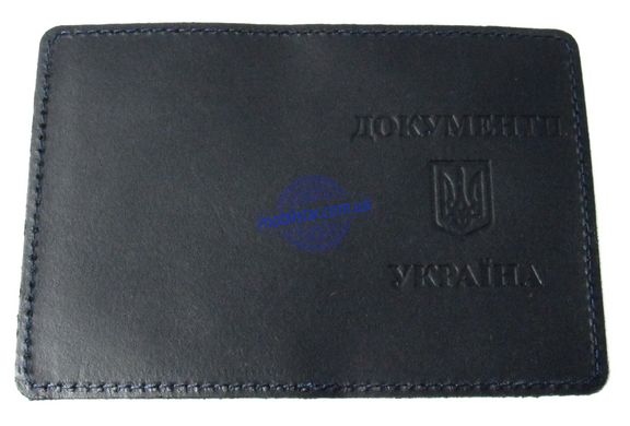 "Документи України", шкіряна обкладинка для документів синя