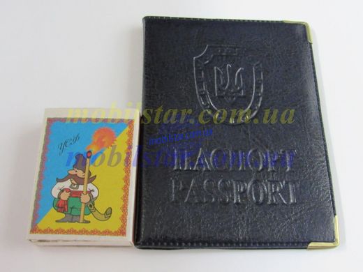 Обложка на паспорт ID картка синяя.