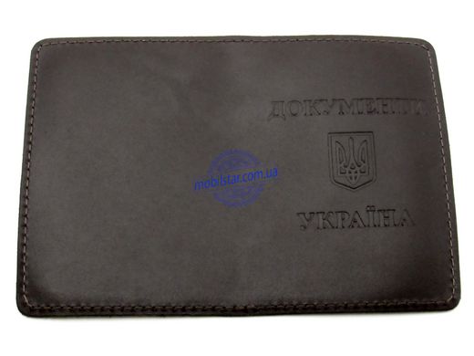"Документи України", шкіряна обкладинка для документів коричнева