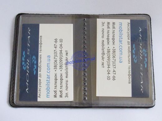 Шкіряна обкладинка на документи, обкладинка на iD картки чорна