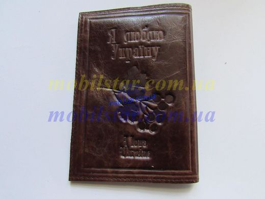 Кожаная обложка на паспорт коричневая.