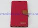Чехол-книжка для Samsung A710, Samsung A7 красная goospery