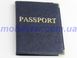 Обложка на заграничный паспорт синяя.