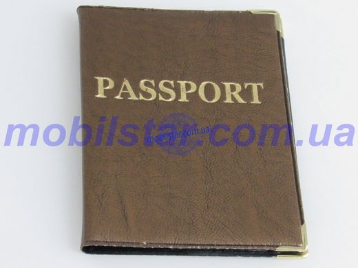 Обложка на заграничный паспорт коричневая.