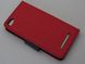 Чехол-книжка для Xiaomi Redmi 4с красная goospery