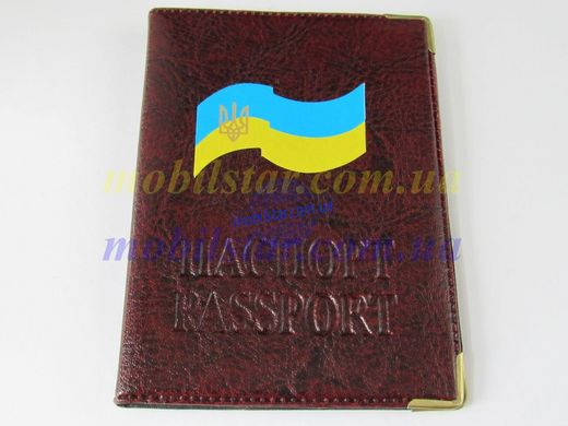 Обложка на паспорт ID картка бордовая с флагом
